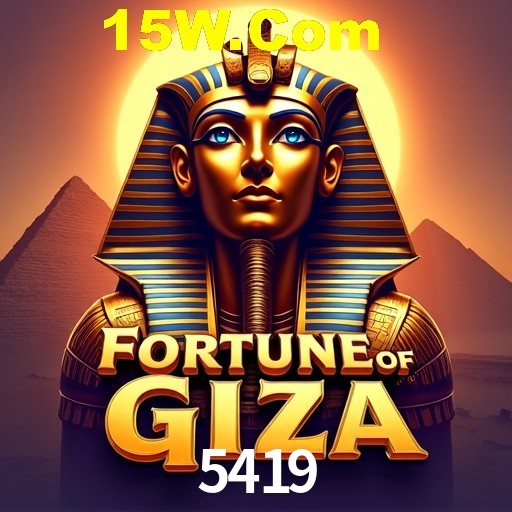 Exclusive Offers 5419